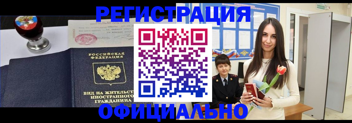 регистрация для школы в Сергиевом Посаде